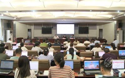 市人大常委会召开“湖北省选民登记信息系统”培训会