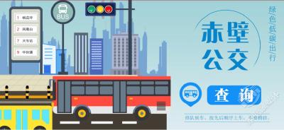 在赤壁，没我不“行”