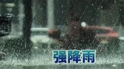 长江上游持续强降雨 防汛进入“七下八上”关键期