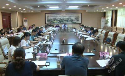 《咸宁市城市综合管理条例（草案修改稿）》立法调研座谈会在赤召开