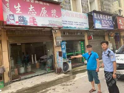 我为群众办实事 | 赤壁市警方依法取缔一处非法“灌气点”