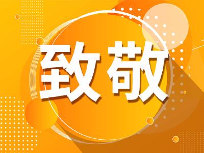 海报 | “暑”你最美！高温下，请善待与尊重他们