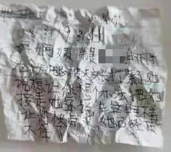 多名孩子被暴力殴打，写纸条求救！这个“夏令营”被曝光