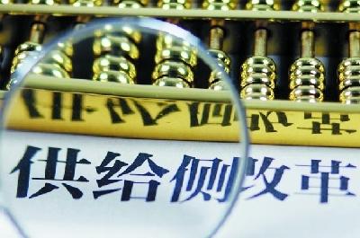 更好服务构建新发展格局 坚持深化供给侧结构性改革