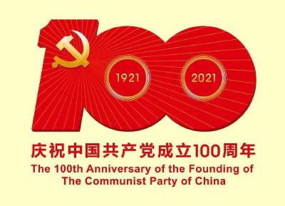 【庆祝中国共产党成立100周年】记湘鄂赣西南军分区司令员——黄启炳