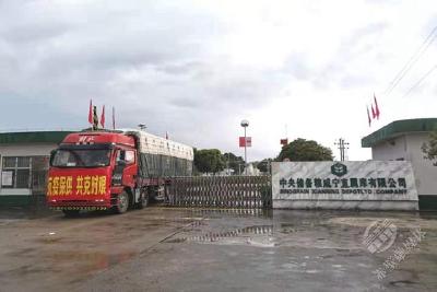 抗疫保供共战德尔塔  ——咸宁直属库全力做好保供稳市工作