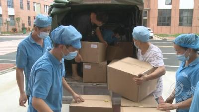 小举动·大温暖 赤壁爱心企业捐赠防疫物资