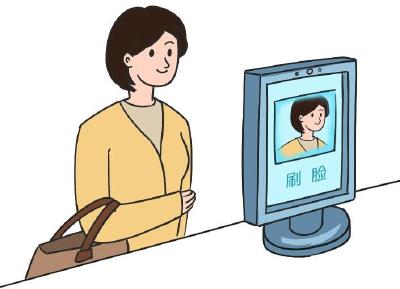 “刷脸”时代 如何保护你的“脸面”