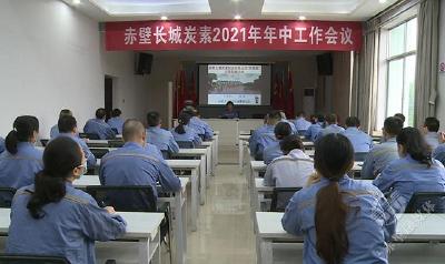赤壁市公安局交警大队入企开展“零酒驾”创建活动  