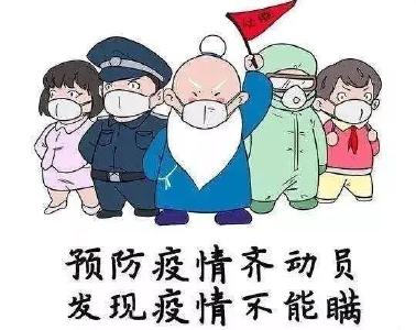 湖北省疾控中心提醒：疫情尚未结束，谨记九大措施