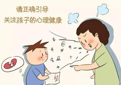 全面呵护青少年身心健康