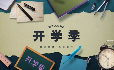 核酸证明、进出校门管理、疫苗接种部署……秋季开学校园防疫国家做出这些新调整