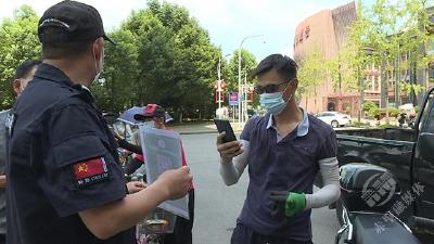 闻“疫”而动 见“疫”而行 党员群众积极参与疫情防控工作