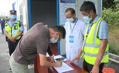​抓好“外防输入”  记者探访赤壁市返赤离赤重要交通出入口  