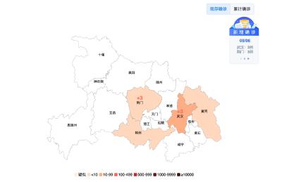 疾控专家：湖北本轮疫情具有三大特点