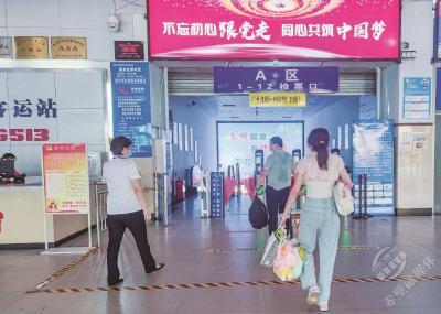 江城21条省内班线恢复 首日发送近千人