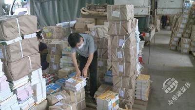 开学在即 新华书店全力做好教材整理发放