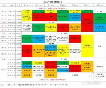 高中英语名师彭少彬工作室——疫路云端见 教学星火传
