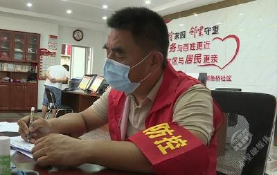 网格员陈勇：“敲门行动”敲深党群情  
