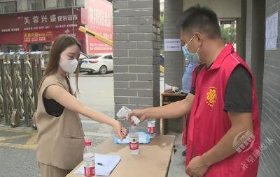赤壁：“众”志成“城”抓防疫 共筑疫情防火墙