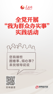 民航局：督促航司、机场做好航班延误或取消后的信息告知工作