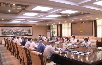 董方平主持召开全市疫情防控工作调度会：保持清醒头脑 压实工作责任 全面统筹抓好疫情防控和经济社会发展
