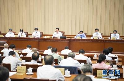 十三届全国人大常委会第三十次会议在京闭幕