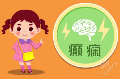 专家建议癫痫患者勿独处 支招应对突然发作