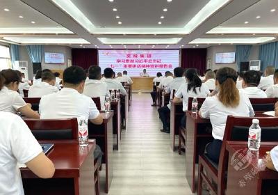 市交投集团举办学习贯彻习近平总书记“七一”重要讲话精神宣讲报告会