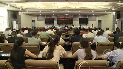 全市市乡（镇）人大换届选举第三次工作会议召开  