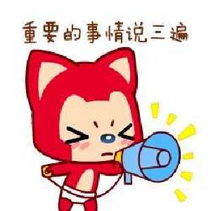 今晚开抢！黄金窗口期别错过