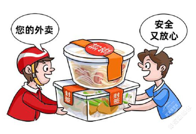 赤壁：体验式监督打造“放心外卖”