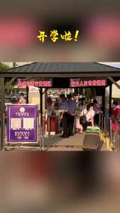 开学啦！赤壁学子重返校园