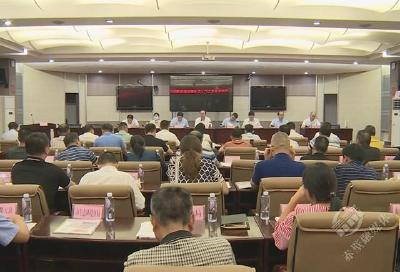 赤壁市召开安全生产工作会暨安委会第四次全体会议