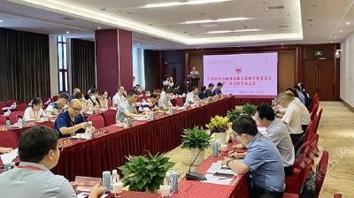 中国农村专业技术协会茶叶专业委员会第三次代表大会在赤壁市召开