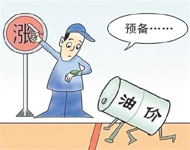 @赤壁车主！油价又双叒叕涨啦，就在今晚，加油请抓紧……