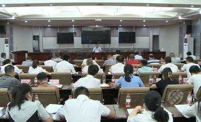 全市村（社区）“两委”换届工作会暨领导小组第一次会议召开