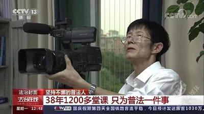 赤壁普法匠人刘少华再上央视《法治在线》
