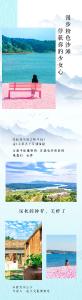 粉色沙滩、热带雨林、“天空之镜”透明船…钟祥刷屏！