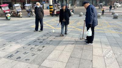 水为墨地为纸 老人修身养性写“地书”