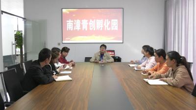 450万元“青创贷” 助力南漳青年圆“创业梦”