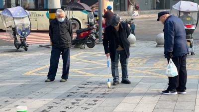 水为墨地为纸 老人修身养性写“地书”