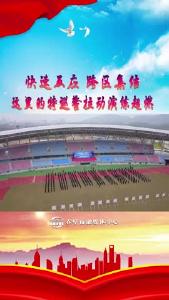 咸宁市公安机关特巡警“2021秋季应急拉动”演练