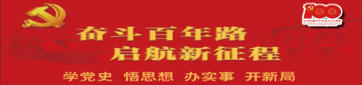 V视 | 通山县组织收听收看全国新冠疫情防控工作电视电话会