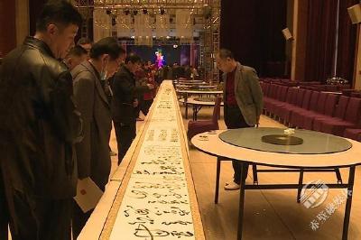 咸宁市第29届老年书画展暨赤壁笔会开幕