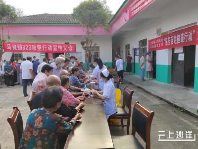 【喜迎党代会】沙洋县卫生健康局：提升医疗卫生服务 增进群众健康福祉