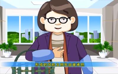 “非法集资不受法律保护”公益宣传