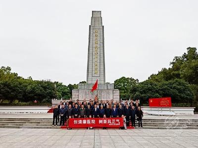 市卫健部门“关键少数”赴洪湖开展红色廉政教育