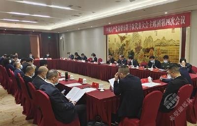 【党代会动态】中国共产党赤壁市第十次代表大会主席团第四次会议复会召开