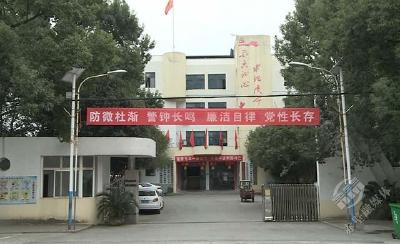 全会系列访谈 | 车埠镇党委书记 罗宁霞：深入贯彻全会精神 在奋力冲刺全国百强县、创建全国文明城、建设共同富裕示范市中贡献车埠力量